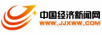 中國經(jīng)濟新聞網(wǎng)