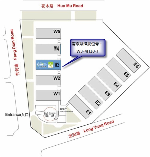 歡迎參觀南京聚鋒『上海國際園林景觀設(shè)計及城市建設(shè)展覽會』展位