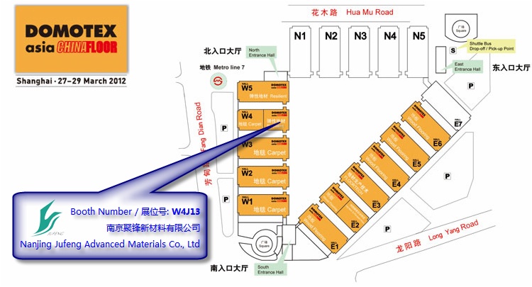 聚鋒公司與您相約在上海——?dú)g迎蒞臨DOMTEX asia W4J13展位